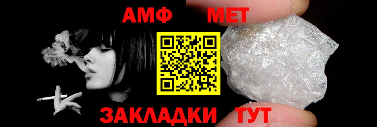 Павлово  АМФ  Вход с VPN  АМФ VHQ 