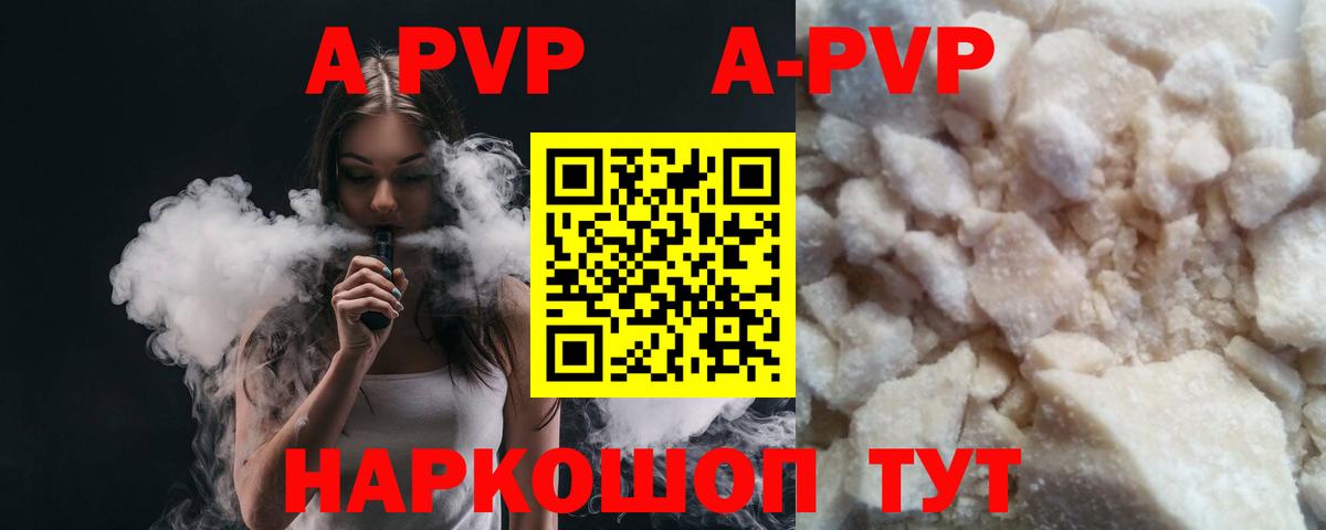 A PVP СК КРИС  Вход с VPN  Павлово  APVP СК 