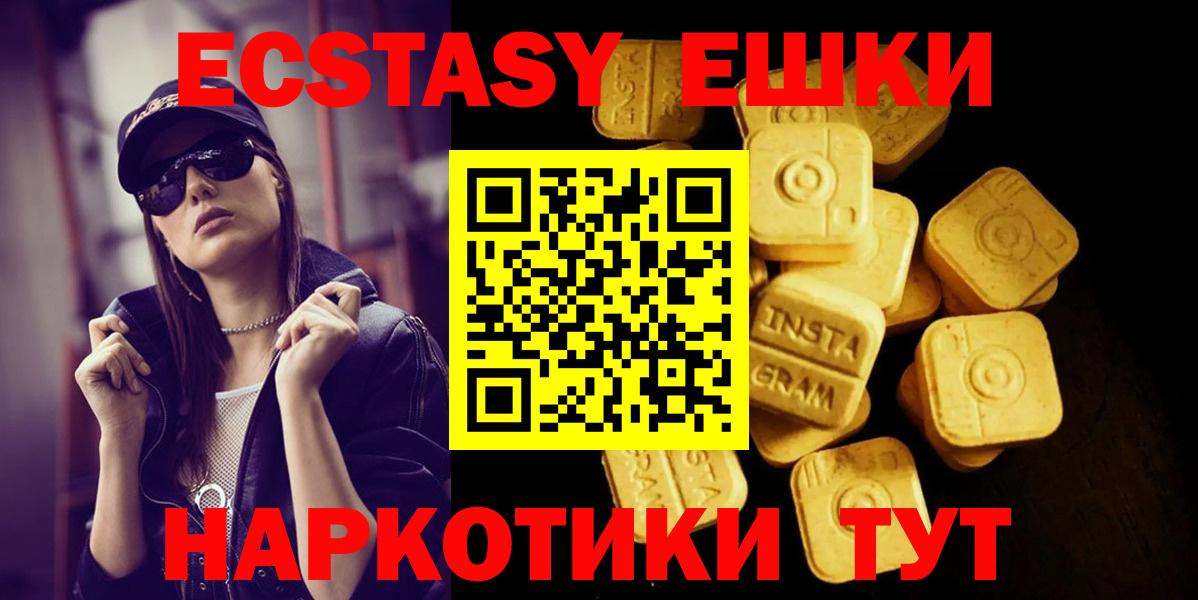 МЕФ   COCAIN  Канабис  Alpha PVP СК   Амфетамин кристаллы  Вход с VPN  Павлово  ГАШ 