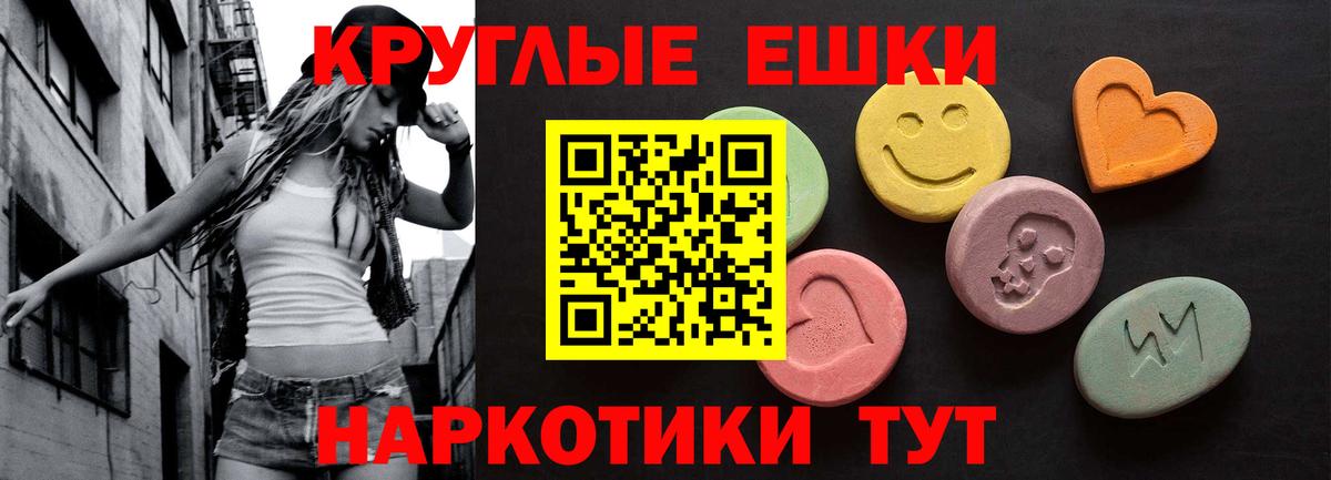 Экстази 99%  Вход с VPN  Павлово  Экстази Punisher 