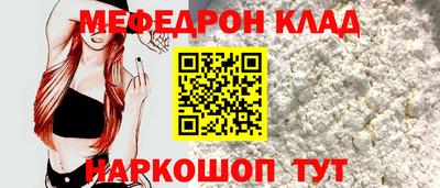 марки nbome Славгород