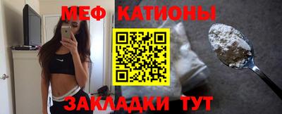 ГАЛЛЮЦИНОГЕННЫЕ ГРИБЫ Сланцы