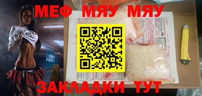 марки nbome Славгород