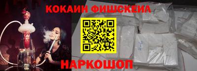 альфа пвп Славянск-на-Кубани