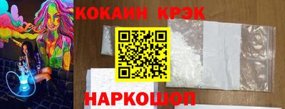 ГАЛЛЮЦИНОГЕННЫЕ ГРИБЫ Сланцы