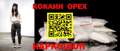 ГАЛЛЮЦИНОГЕННЫЕ ГРИБЫ Сланцы