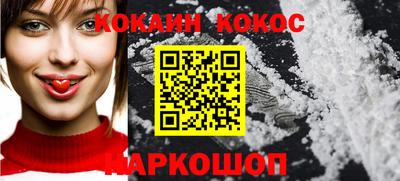 ГАЛЛЮЦИНОГЕННЫЕ ГРИБЫ Сланцы