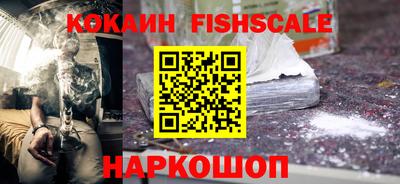 ГАЛЛЮЦИНОГЕННЫЕ ГРИБЫ Сланцы