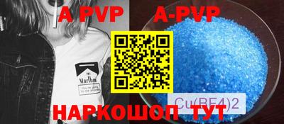 марки nbome Славгород