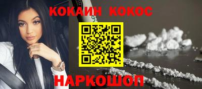 марки nbome Славгород
