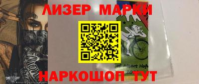 марки nbome Славгород