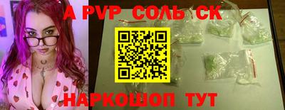 марки nbome Славгород