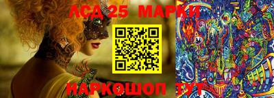 марки nbome Славгород