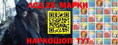 ГАЛЛЮЦИНОГЕННЫЕ ГРИБЫ Сланцы