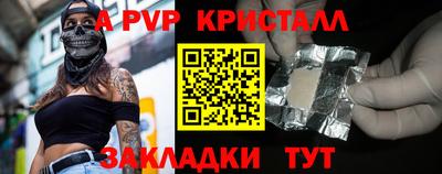 ГАЛЛЮЦИНОГЕННЫЕ ГРИБЫ Сланцы