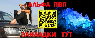 марки nbome Славгород