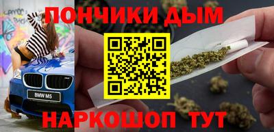 марки nbome Славгород