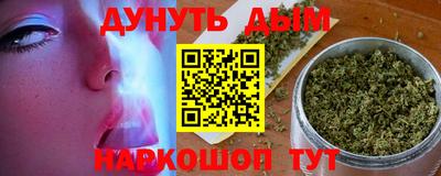 альфа пвп Славянск-на-Кубани