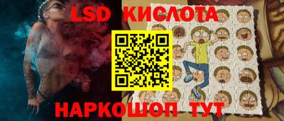 альфа пвп Славянск-на-Кубани