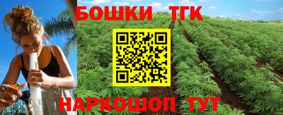 альфа пвп Славянск-на-Кубани