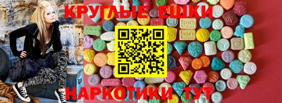 альфа пвп Славянск-на-Кубани