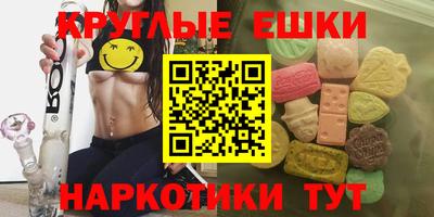 ГАЛЛЮЦИНОГЕННЫЕ ГРИБЫ Сланцы