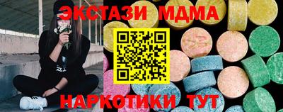 альфа пвп Славянск-на-Кубани