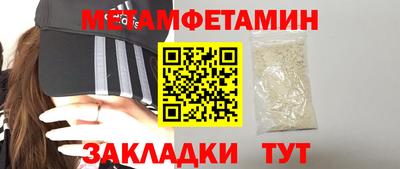 альфа пвп Славянск-на-Кубани