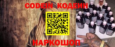 ГАЛЛЮЦИНОГЕННЫЕ ГРИБЫ Сланцы