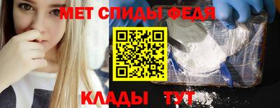 альфа пвп Славянск-на-Кубани