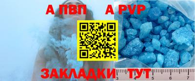 марки nbome Славгород