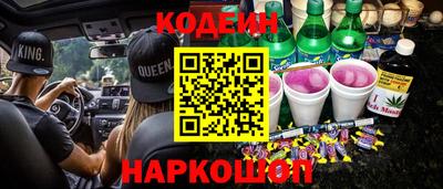 ГАЛЛЮЦИНОГЕННЫЕ ГРИБЫ Сланцы