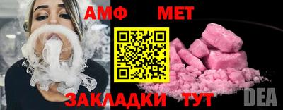 марки nbome Славгород