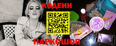 альфа пвп Славянск-на-Кубани