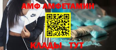 альфа пвп Славянск-на-Кубани