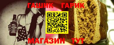 ГАЛЛЮЦИНОГЕННЫЕ ГРИБЫ Сланцы