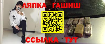 альфа пвп Славянск-на-Кубани