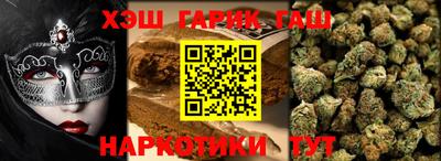 марки nbome Славгород