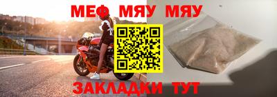 марки nbome Славгород