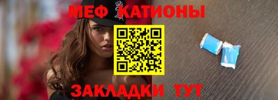 альфа пвп Славянск-на-Кубани