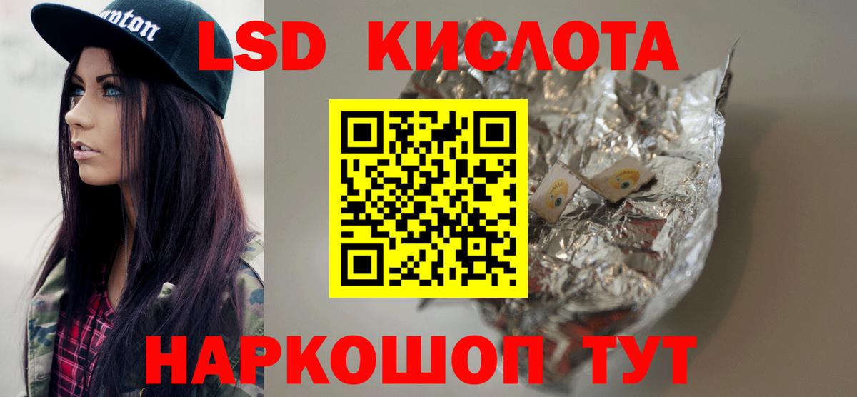 LSD-25 экстази ecstasy  Вход с VPN  Павлово  ЛСД экстази ecstasy 