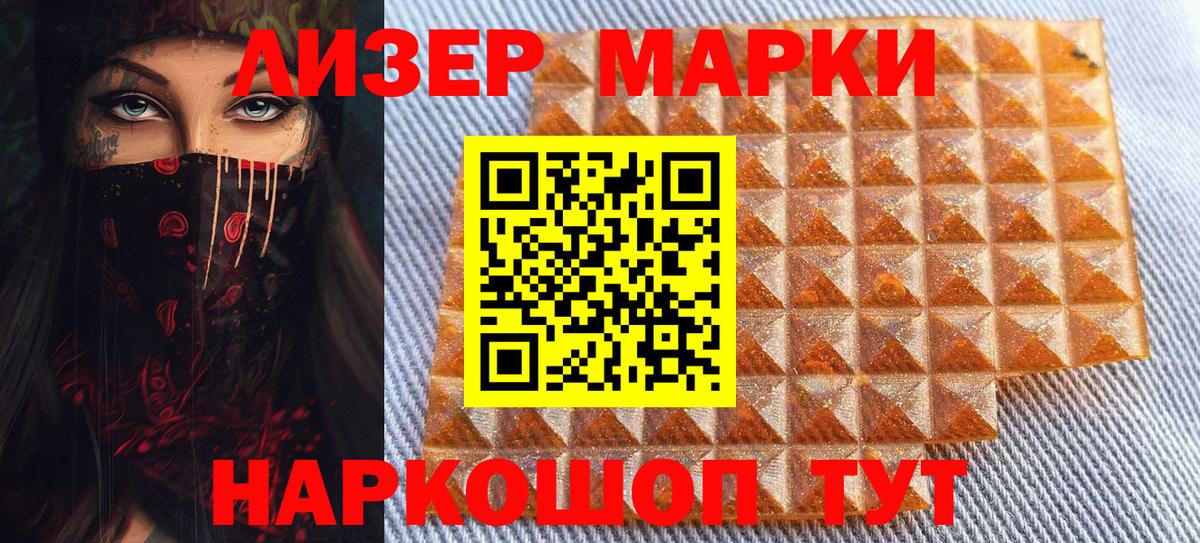 Марки NBOMe 1500мкг  Вход с VPN  Павлово  Марки NBOMe 1500мкг 