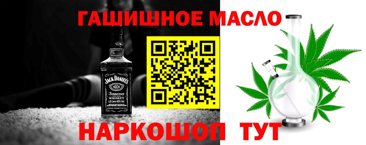 ТГК концентрат Павлово