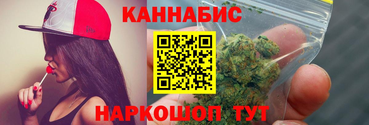 Бошки Шишки MAZAR  МАРИХУАНА план  Вход с VPN  Каннабис Amnesia  Павлово 